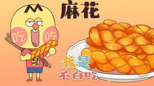 Episode 121