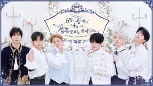 In my second life, I'm the popular princess?👸 | 6 princes are preparing to propose to me💍