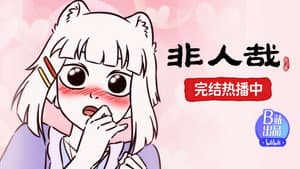 Episode 24