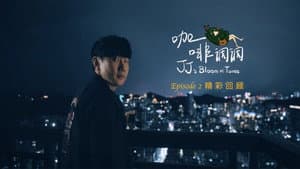 Episode 2