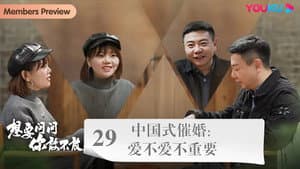 Episode 43