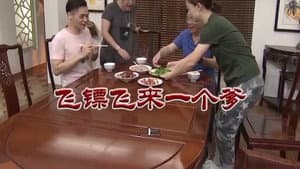 Episode 3411