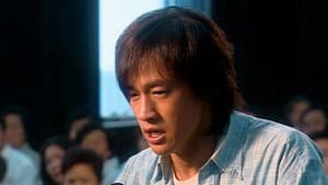 Episode 13