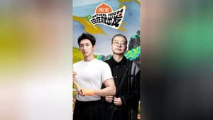 Episode 55