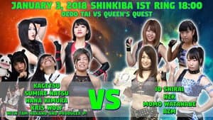 Stardom New Year Stars 2018 ~ Day 1