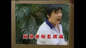 Episode 1248
