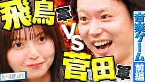 Episode 21