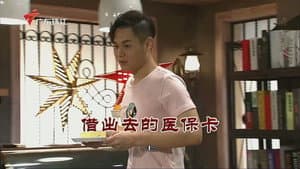 Episode 3239