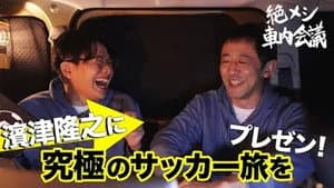 Episode 11