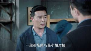 Episode 17