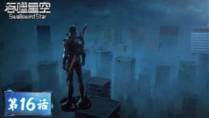 Episode 16