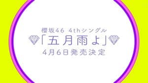Let us do it too! 2nd generation's valentine's delusional confession! (Second Half)