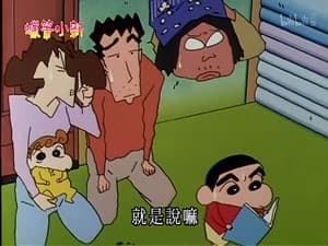 Episode 658