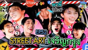 Episode 52