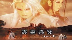 Episode 28