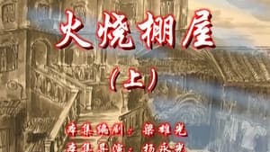 Episode 127