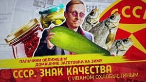 Episode 181