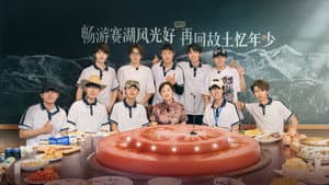 Hi! Young Farmers Season 2 Episode 3