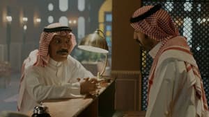 Episode 7