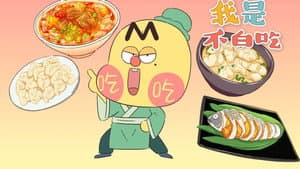 Episode 239