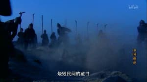 Confucian Learning During the Two Han Dynasties