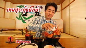 Episode 173