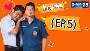 Episode 5