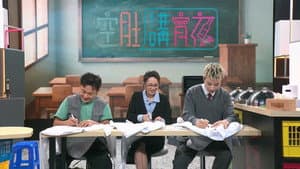 Episode 327