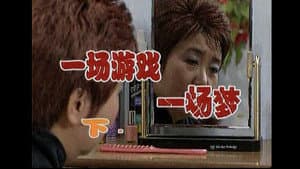 Episode 84