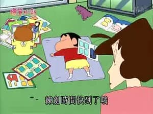 Episode 858