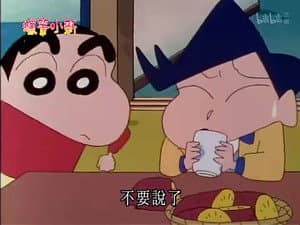 Episode 674