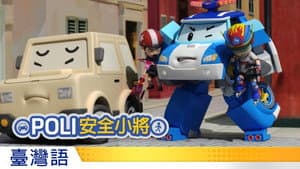 Episode 15