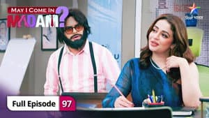 Sajan Tricks Sanjana