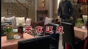 Episode 2936