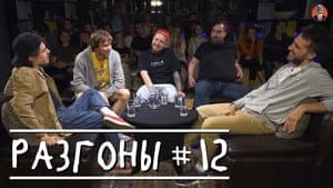 #12
