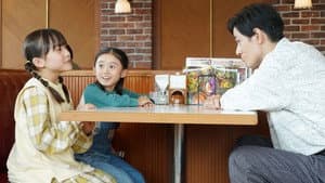 Ayako wa Michinakaba