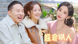 S6 More for Episode 2 (Part 1)
