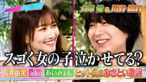 Episode 251
