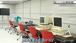 Episode 28