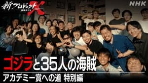 Episode 49