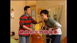Episode 1390