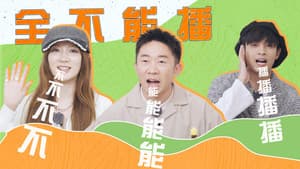 Episode 71