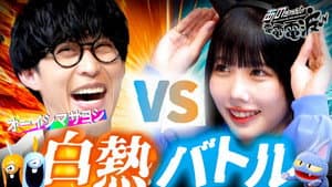 A Heated Gaming Battle with Oishi Masayoshi