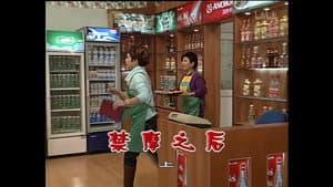 Episode 1175