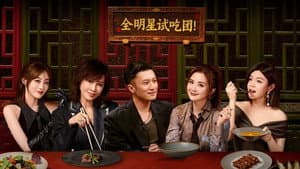 Episode 5 (Part 3)