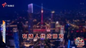 Episode 4336