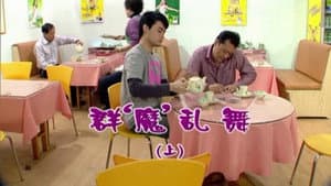 Episode 1712