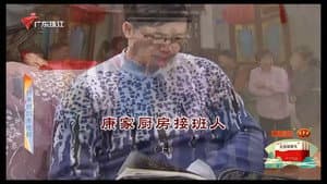Episode 4637