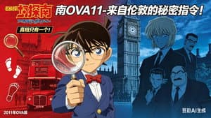Episode 11