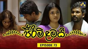 Episode 73